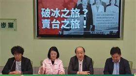 民進黨立法院黨團記者會。（圖／翻攝民進黨團YT）
