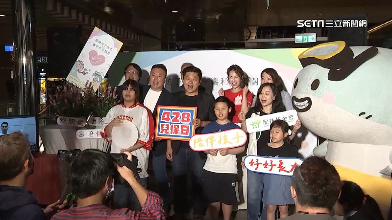 將愛心化為行動　響應4/28兒童保護日