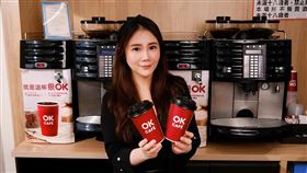 繳稅季將於5月1起至5月31日開跑！OKmart便民服務，可持健保卡或自然人憑證至OKmart使用OK.go，直接插入健保卡或自然人憑證並確認資料即可完成報稅繳稅查詢服務。另，5/31前消費者於全台OKmart完成繳費，還能享現場加價OKCAFE中杯莊園級美式7折，繳費小白單再享獨家指定商品買一送一活動與OKmall雲端團購咖啡優惠。（圖／品牌業者提供）