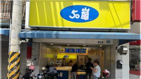 台中神岡一家50嵐遭民眾指控，手搖飲內暗藏玻璃碎片。（圖／翻攝我是台中神岡人）