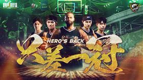 ▲桃園雲豹成軍以來首次殺進季後賽。（圖／桃園台啤永豐雲豹提供）