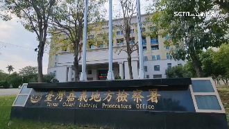 嘉義地檢署放「屍體」？檢察官：不實言論