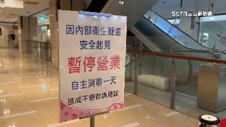 漢來海港巨蛋店52人腹瀉　再自主停業2天