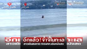 普吉島東芭海灘又傳活春宮，一對印度籍情侶在海中激情交疊衝刺。（圖／翻攝臉書普吉島時報）