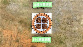 邁向淨零排放！麗寶董座吳寶田：幸福企業大舉徵才（業配勿用）