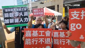 醫護人員舉牌抗議　要求嘉基醫院加薪6%