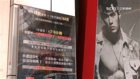 獨家／周杰倫曾站台！300壯士健身房捲爭議　前員工控領嘸底薪、獎金