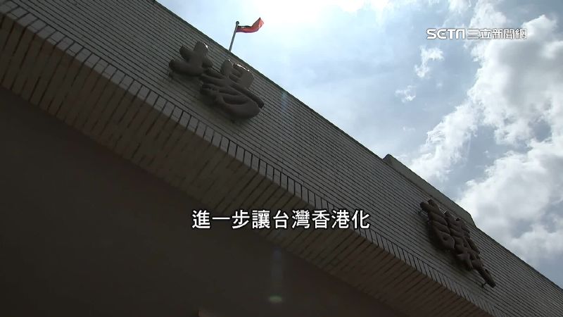 綠質疑藍迎合中修反滲透法　憂國會香港化