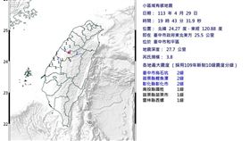 19:43規模3.8地震。（圖／翻攝自中央氣象署）