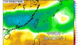 ▲最新模擬顯示，今年5月份降水不會少。（圖／翻攝自林老師氣象站臉書）

