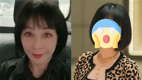 《淚之女王》金正蘭狀臉吳淡如。（圖／翻攝自tvN）