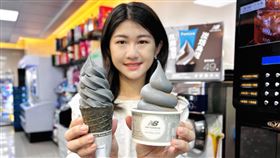 「全家」Fami!ce跨界合作New Balance打造最潮霜淇淋，推出「灰潮香草」及「炭焙烏龍」口味，5/5正式開賣。（圖／超商業者提供）