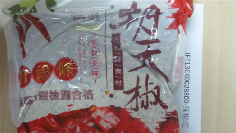 中國辣椒乾農藥超標「41公噸全數銷毀」