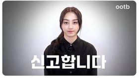 TWICE志效的新節目預告引起爭議。（圖／翻攝自X）