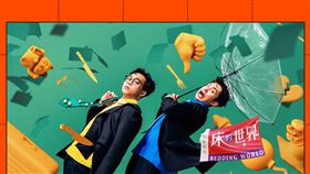 《賀博台瘋》主視覺（圖／薩泰爾提供）