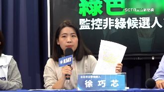 大姑外遇　徐巧芯喊不知情：沒那麼八卦