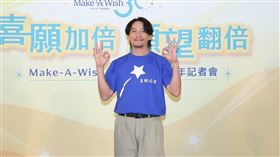 張震出席「Make-A-Wish喜願協會」30週年活動。（圖／喜願協會提供）