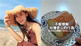 大久保麻梨子。（圖／翻攝自IG）