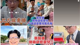 蔡鋒博個人在IG的影片數已達2.1萬則，內容涵括衛教、日常生活以及與患者間的溫馨互動。(圖/取自蔡鋒博IG)