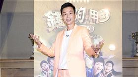 李國煌《錢不夠用3：全部夠用》。（圖／華映娛樂提供）