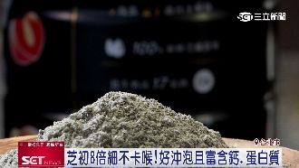 母親節送禮首選！黑芝麻粉補鈣營養無負擔