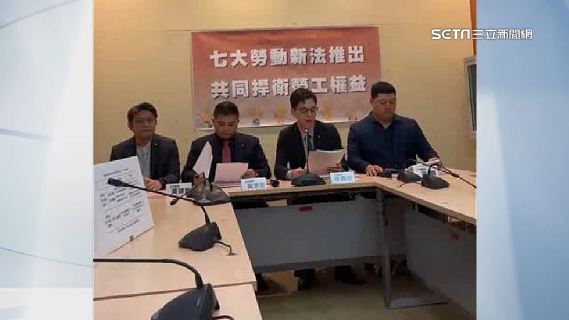藍委拋「1薪制」　遭綠諷比22K還低急取消