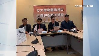 藍委拋「1薪制」　遭綠諷比22K還低急取消