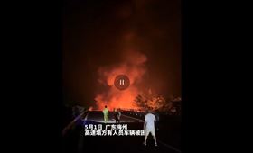 廣東梅州高速公路今（1）日發生坍塌事故，有18輛車被困，已救出31人。（圖／翻攝自微博）