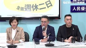 國民黨立委黃健豪（中）、王育敏（左）、林沛祥（右）上午召開「修法廢止一例一休  全面推動週休二日」記者會。（圖／國民黨提供）