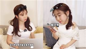 ▲福原愛。（圖／翻攝自福原愛小紅書）