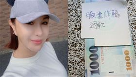 利菁。（圖／翻攝自臉書）