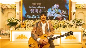 記者嗆死了沒？黃明志告別式驚爆激烈衝突