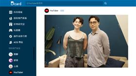 ▲博恩（右）與賀瓏將為《賀博台瘋》登上小巨蛋（圖／記者鍾智凱攝）