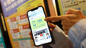 綜所稅申報開跑　財政部推手機報稅3.0（1）報稅季1日開跑、綜合所得稅申報期限至31日，為讓更多族群適用手機報稅，今年手機報稅3.0新增現金繳稅、申請延分期繳稅以及網路申報試辦附件上傳功能。中央社記者王騰毅攝  112年5月1日