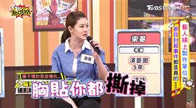 宋哥因為當時年紀很小，對於攝影師的要求全都照做。（圖／翻攝自11點熱吵店YouTube）