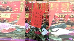 台中南天宮近日收到署名「習近平」的桌花，引發熱議。（圖／翻攝畫面）