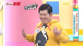 山豬。（圖／翻攝自《醫師好辣》YouTube）