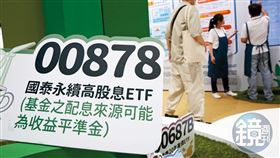 上班族洪倩宜是房產包租婆，也是ETF包租婆，增貸全押00878。（圖／鏡週刊提供）