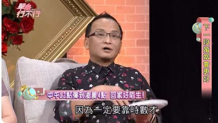 65歲孔鏘老師再婚3次　爆淨身出戶內幕