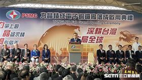 力積電（6770）今（2）日舉辦銅鑼新廠啟用典禮，圖為董事長黃崇仁。（圖／記者王翊綺攝影）