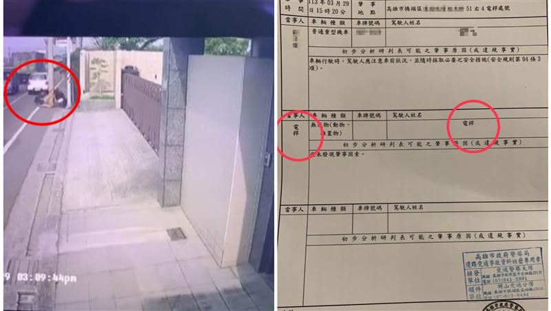 車禍「當事人」曝光　網笑：電桿負全責了