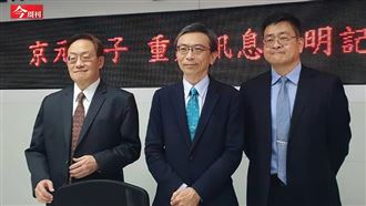 封測廠中國大撤退！為何從日月光、力成到京元電都走了？