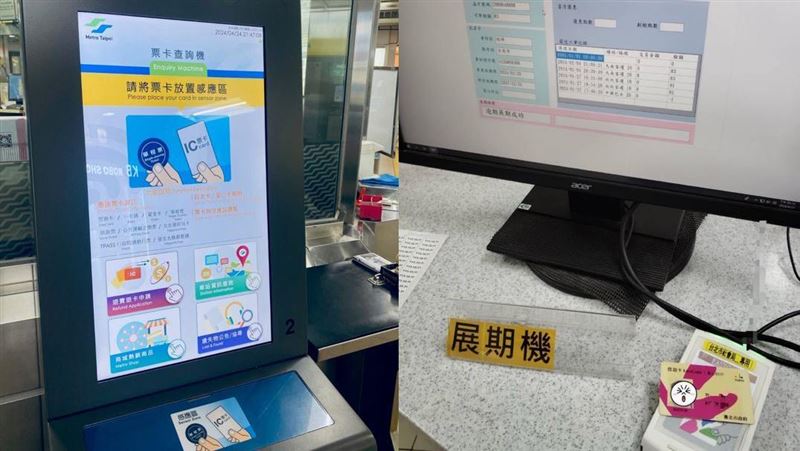 悠遊卡：北市愛心陪伴卡可在區公所展期