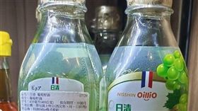 葡萄籽油,微風南山,(北市衛生局 提供)