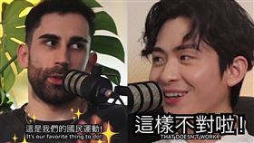 酷、曾博恩。（圖／翻攝自酷的夢YouTube）