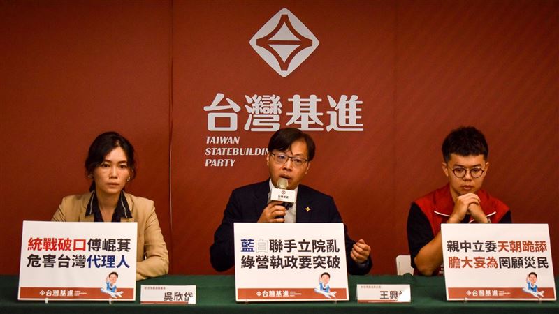 嗆傅崐萁朝拜中國！基進：藍白聯手賣台
