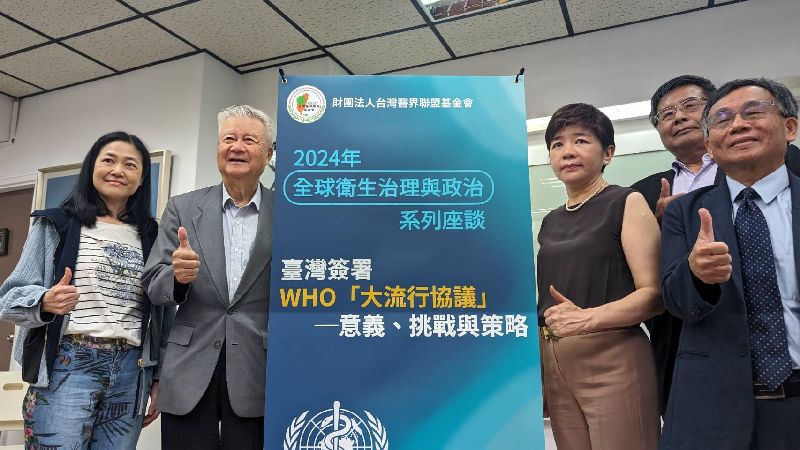 WHA將討論大流行協議　醫界盼台實體參與