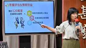 行政院會今（2）日通過《所得稅法》部分條文修正草案。（圖／行政院提供)