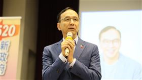 國民黨主席朱立倫上午出席國政基金會「520新政府 新期待 別讓人民受傷害」記者會。（圖／國民黨提供）