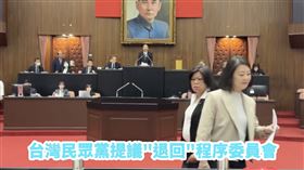 沈伯洋提案的《台灣地區與大陸地區人民關係條例》修正案被民眾黨提案退回程序委員會。（圖／翻攝自林楚茵臉書）